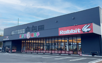 ロータス軽ステーションけんぐん東店